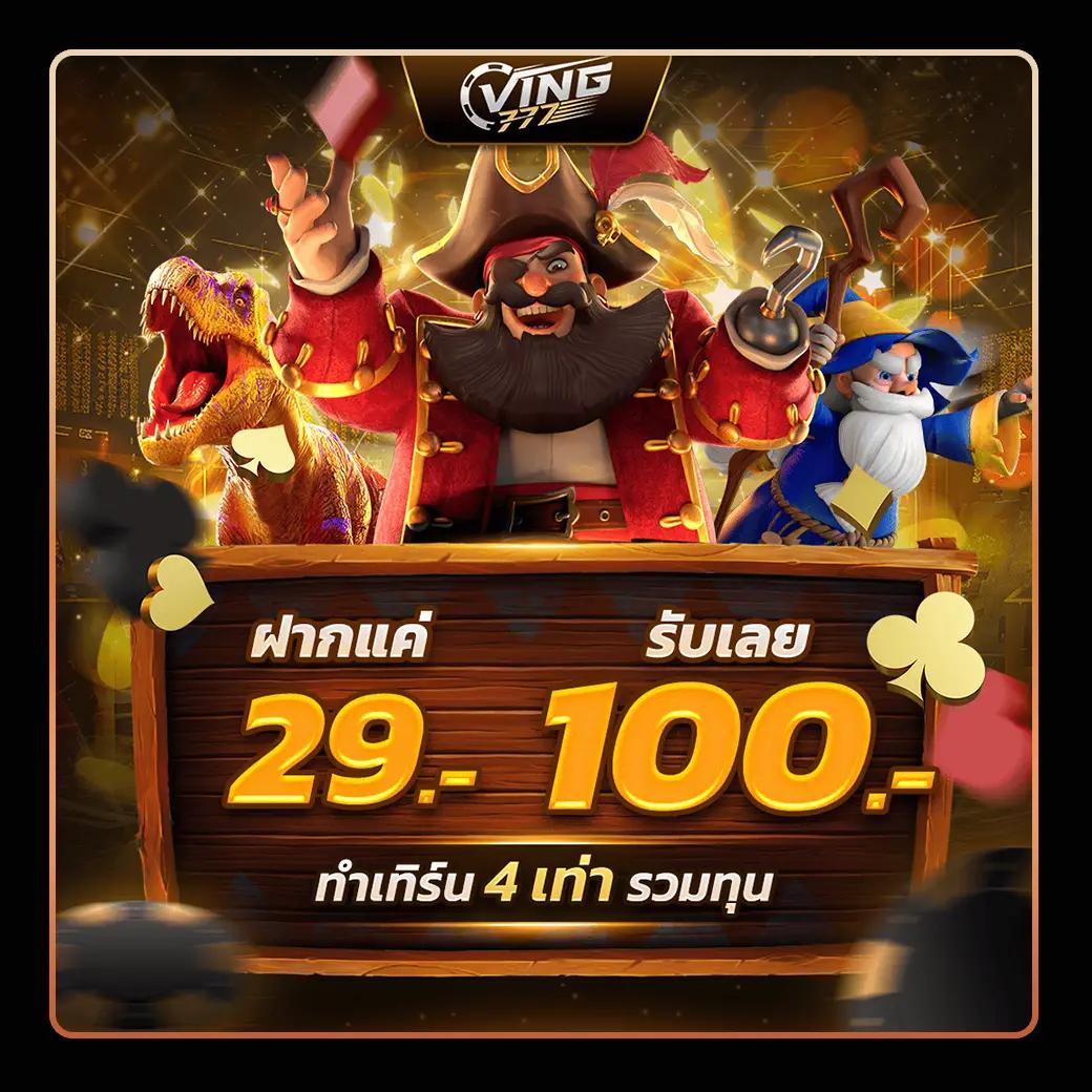 K9win สล็อต เว็บตรง มั่นใจ พร้อมโปรโมชั่นสุดคุ้มในปี 2024