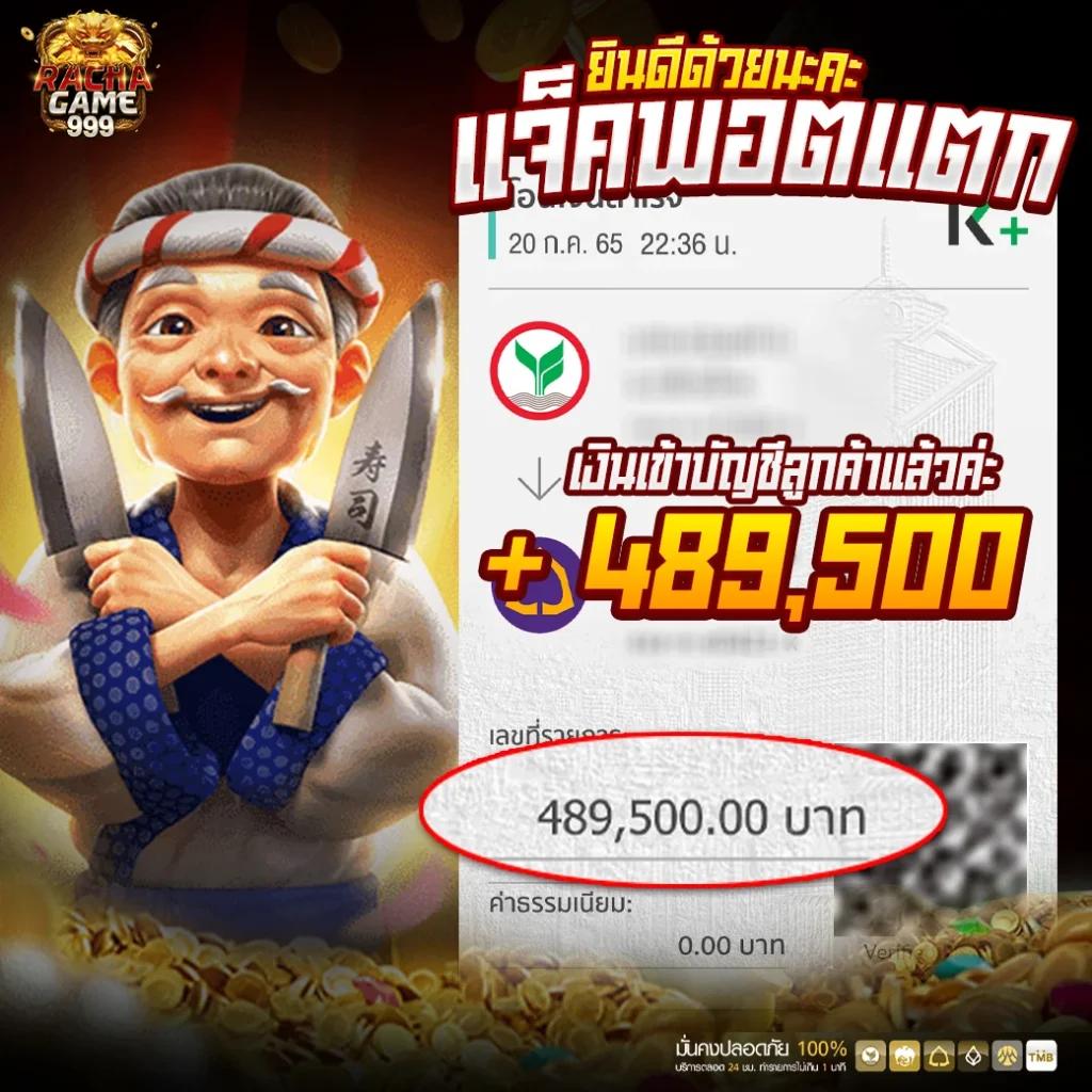 KFC 789 เว็บเดิมพันคาสิโนออนไลน์อันดับหนึ่งในไทย | โบนัสสุดเร้าใจ