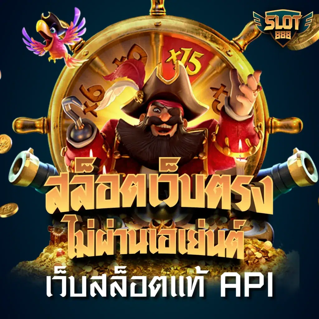 KTVBET เว็บใหญ่คาสิโนออนไลน์ ฝาก-ถอนไว รับโปรโมชั่นแรงที่สุด