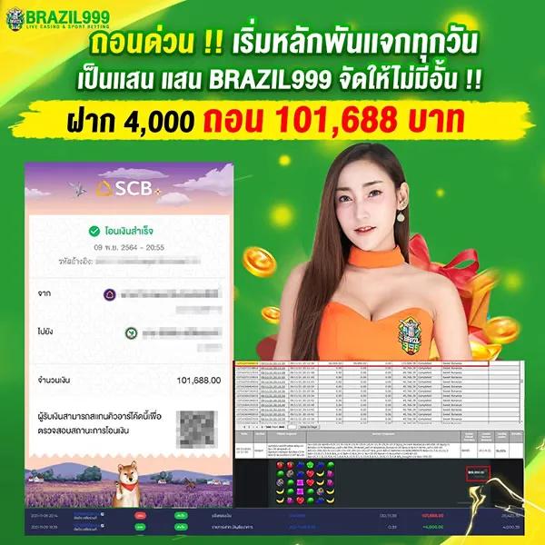 Kimeng คาสิโนยอดนิยม จับคู่สล็อตใหม่ล่าสุด 2023