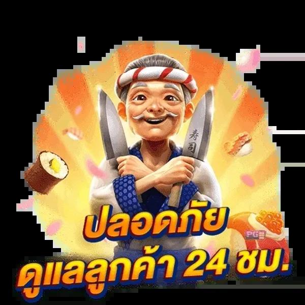 King777 เว็บใหญ่รวมเกมยอดนิยม แจกโบนัสสุดคุ้มทุกวัน