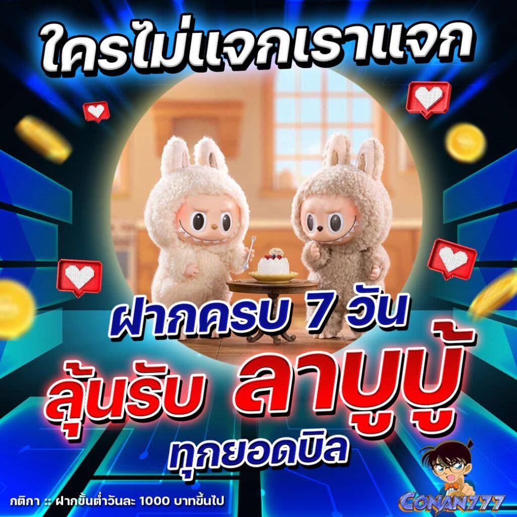 KingKongPG คาสิโนใหม่ล่าสุด ระบบแน่น เครดิตดี ตอบโจทย์นักลงทุน
