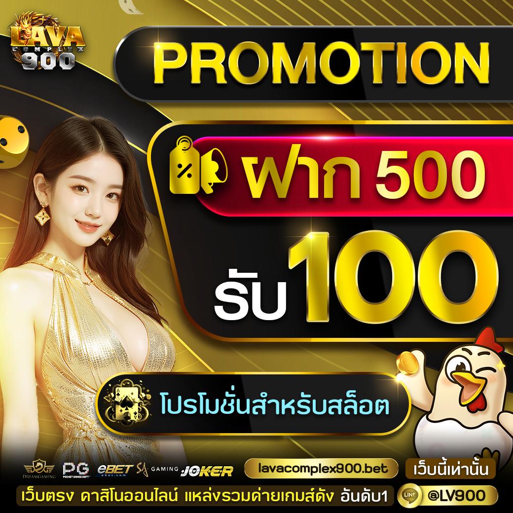 King 365 Slot รวมเกมสล็อตใหม่ล่าสุด แตกง่าย ทำเงินดีในไทย