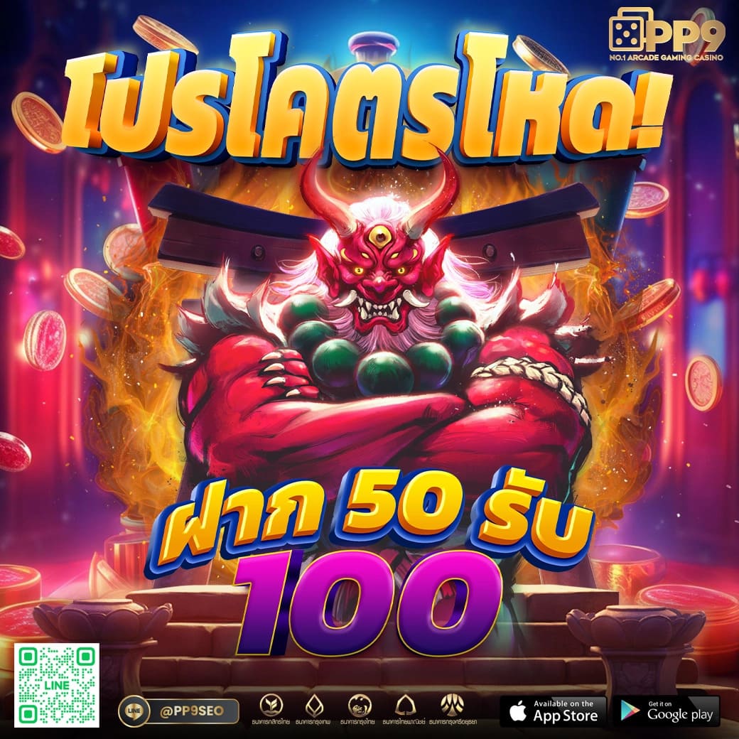 Koxbet คาสิโนอันดับหนึ่ง สมัครง่าย โบนัสสุดคุ้ม 2024