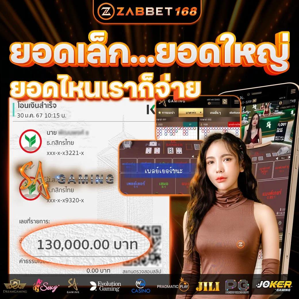 LSM99 เว็บพนันออนไลน์ยอดนิยม ระบบมั่นคงจ่ายจริงมั่นใจในการเดิมพัน