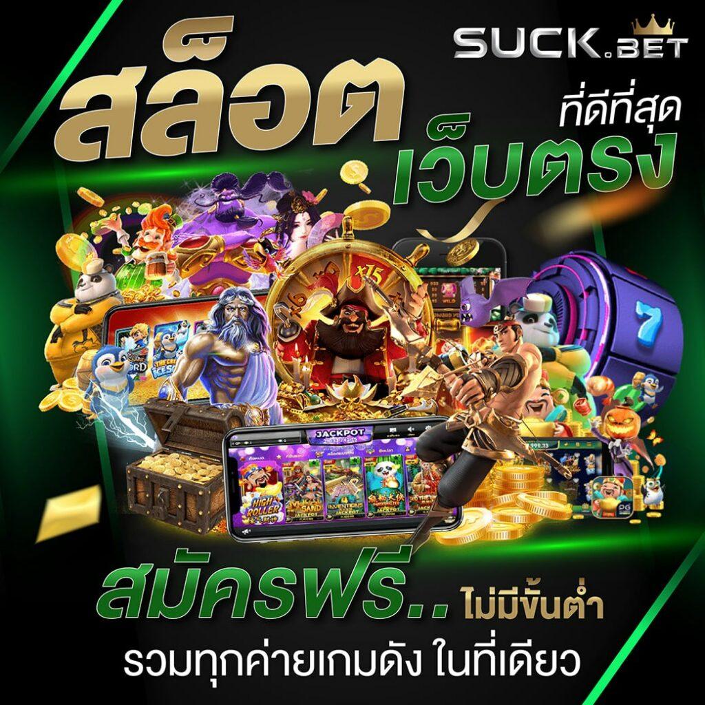 LavaGame คาสิโนออนไลน์อันดับหนึ่งในประเทศไทย เล่นง่าย จ่ายจริง