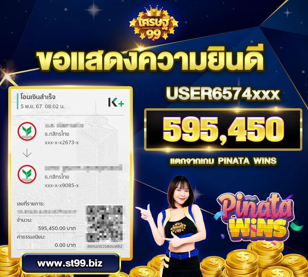 Livescore คาสิโนสดออนไลน์ เชื่อมต่อแทงง่าย จ่ายจริงทุกยอด
