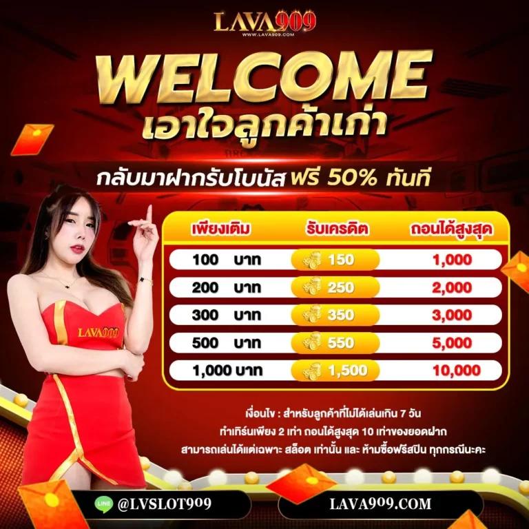 Londoner สล็อต เว็บตรงใหม่ล่าสุด พร้อมโปรโมชั่นสุดคุ้มในไทย