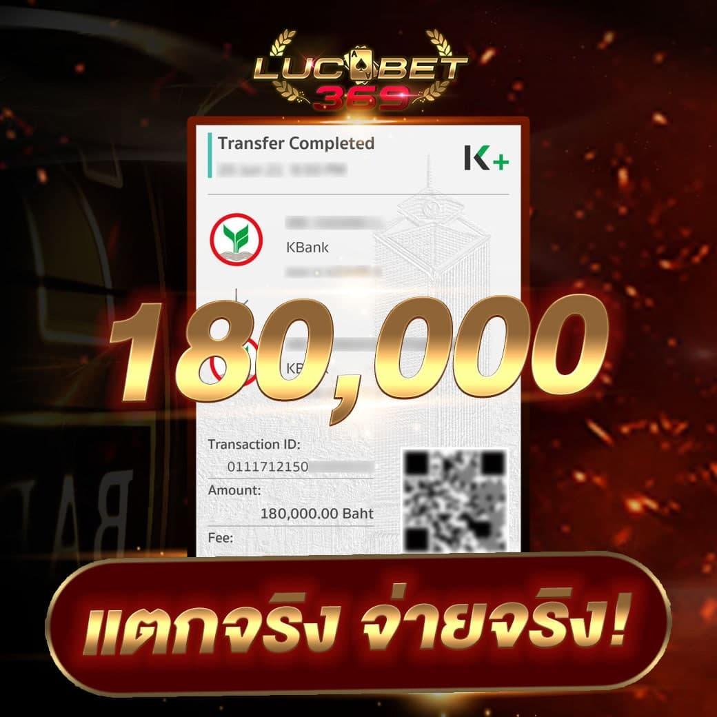 Lotto 888Win คาสิโนครบวงจรแห่งปี รวมทุกความสนุกและโอกาสชนะใหญ่