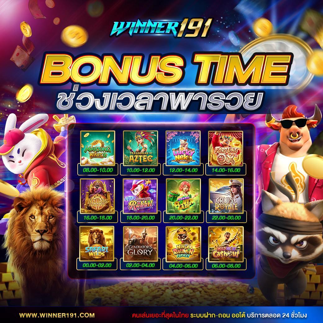 Lotto Fox888 คาสิโนออนไลน์ยอดนิยม สมัครง่าย รางวัลใหญ่ทันใจ