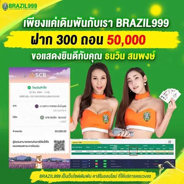 Lottosod Auto เว็บตรงคาสิโนออนไลน์ ระบบออโต้ทันสมัยเต็มรูปแบบ