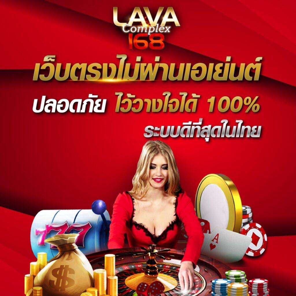 Lottovip Company คาสิโนออนไลน์อันดับหนึ่ง ครบจบในเว็บเดียว