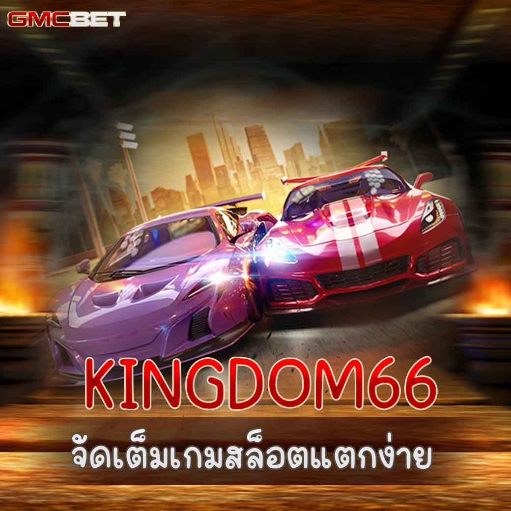 Lucky789Bet เว็บคาสิโนครบวงจร ระบบฝากถอนอัตโนมัติรวดเร็ว