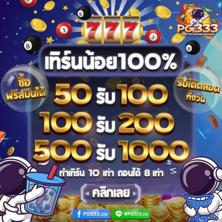 Lucky Wheel เว็บคาสิโนออนไลน์ยอดนิยม ตื่นเต้นทุกเกมเดิมพัน