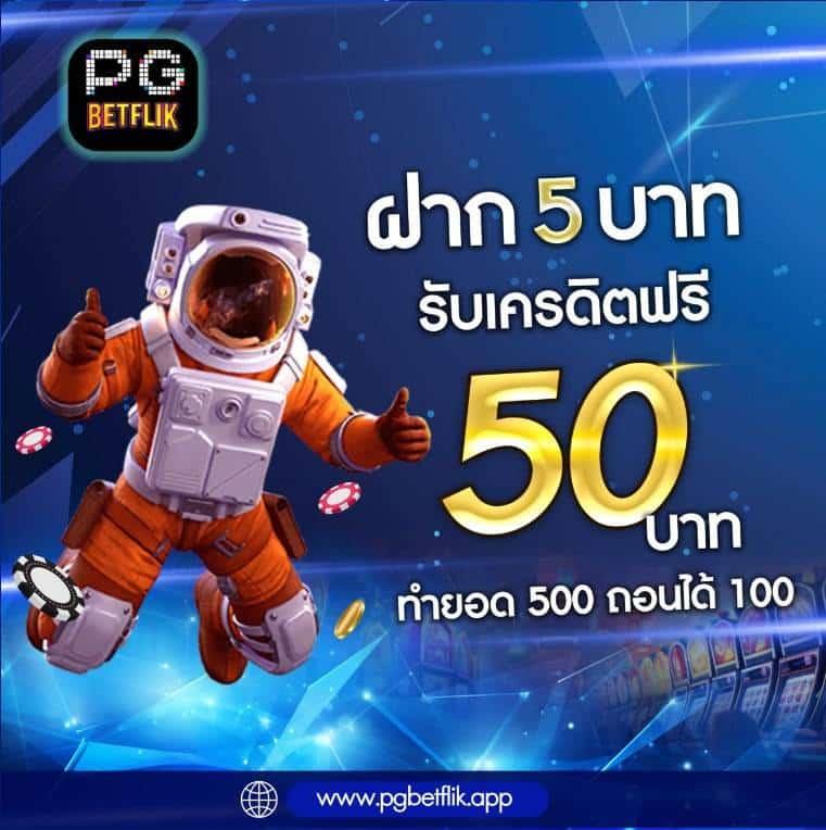 MB2BET คาสิโนอันดับ 1 พร้อมโปรโมชั่นฮอตสุดแห่งปี ปี 2024