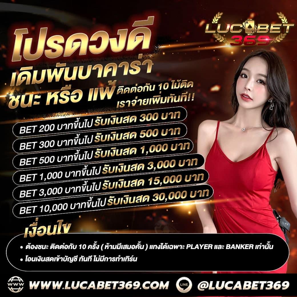 MG99 คาสิโนเติมเต็มประสบการณ์เดิมพันสุดมันส์ทุกวันในไทย