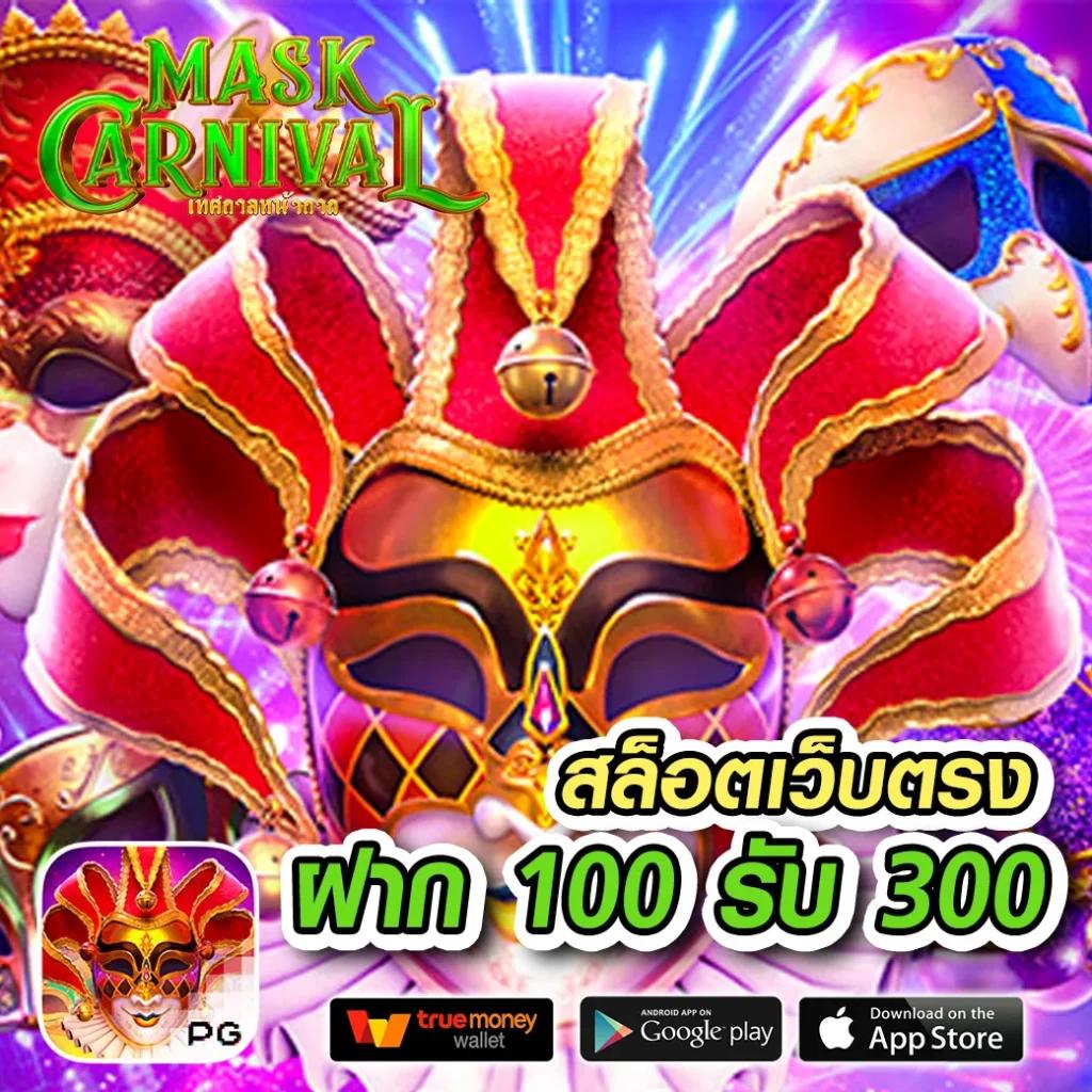 MGM99WIN แพลตฟอร์มเดิมพันใหม่ล่าสุด ครบทุกเกมดังในไทย