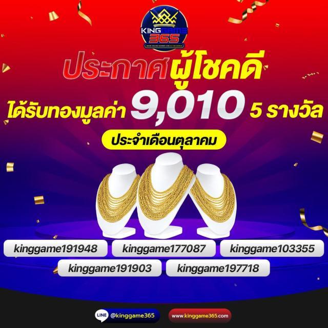 MG Slot คาสิโนออนไลน์ได้เงินจริง มั่นคง บริการทันใจในไทย