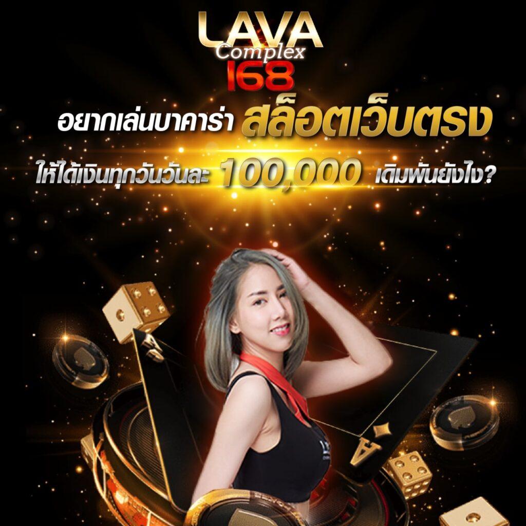 MSN Bet Slot คาสิโนเกมยอดนิยม ระบบปลอดภัย เว็บตรงได้เงินจริง