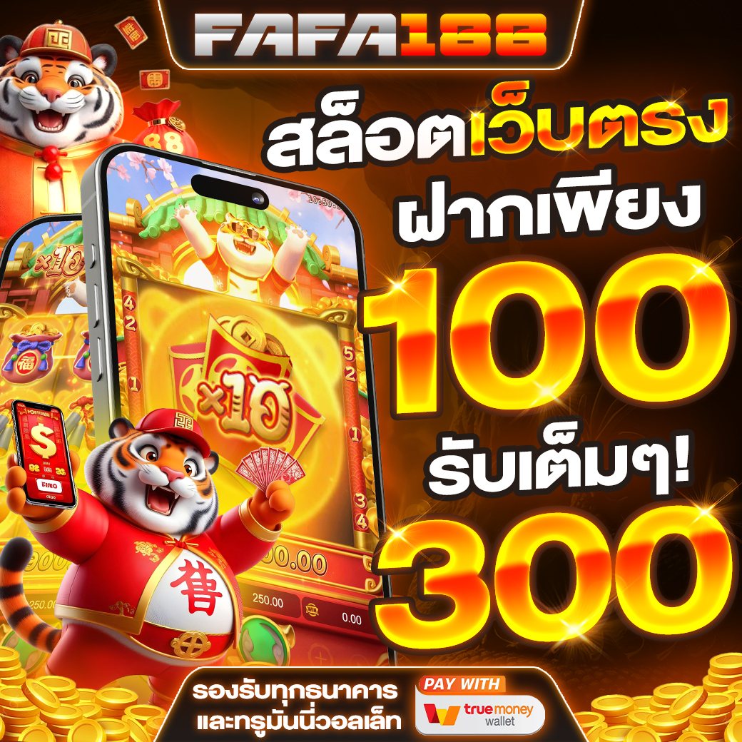 Machine Slot คาสิโนออนไลน์ครบวงจร พร้อมโปรโมชั่นสุดพิเศษ 2024