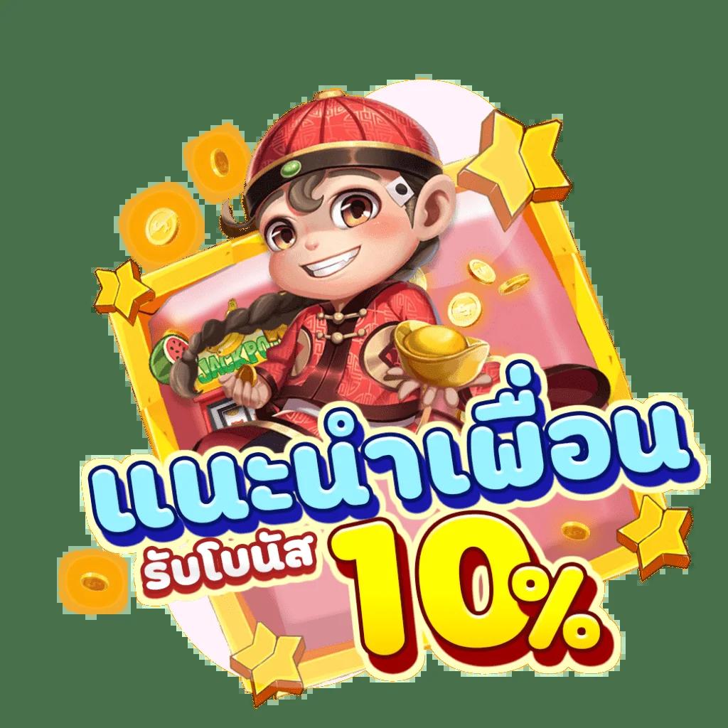 Mama 555 สล็อต เกมสล็อตใหม่มาแรง เล่นง่าย จ่ายจริง