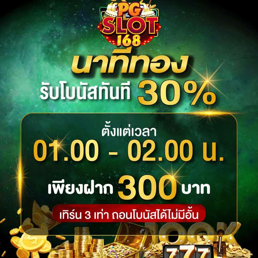 Mango Slot คาสิโนออนไลน์อันดับหนึ่ง พร้อมโปรโมชั่นสุดคุ้มและเกมสล็อตใหม่ล่าสุด