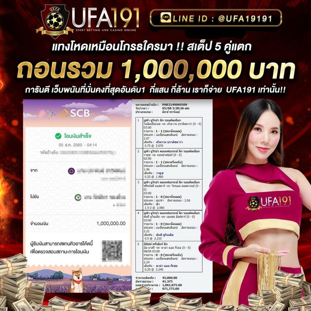 Marina Bay Slot รวมเกมสล็อตสุดฮิต พร้อมโบนัสสุดคุ้มที่นี่