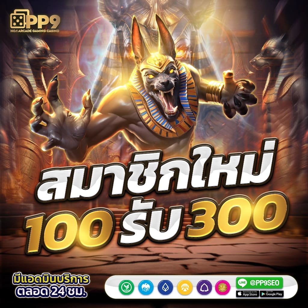 Max Asia คาสิโนออนไลน์สุดมันส์ สมัครง่าย รับโปรโมชั่นสุดคุ้ม