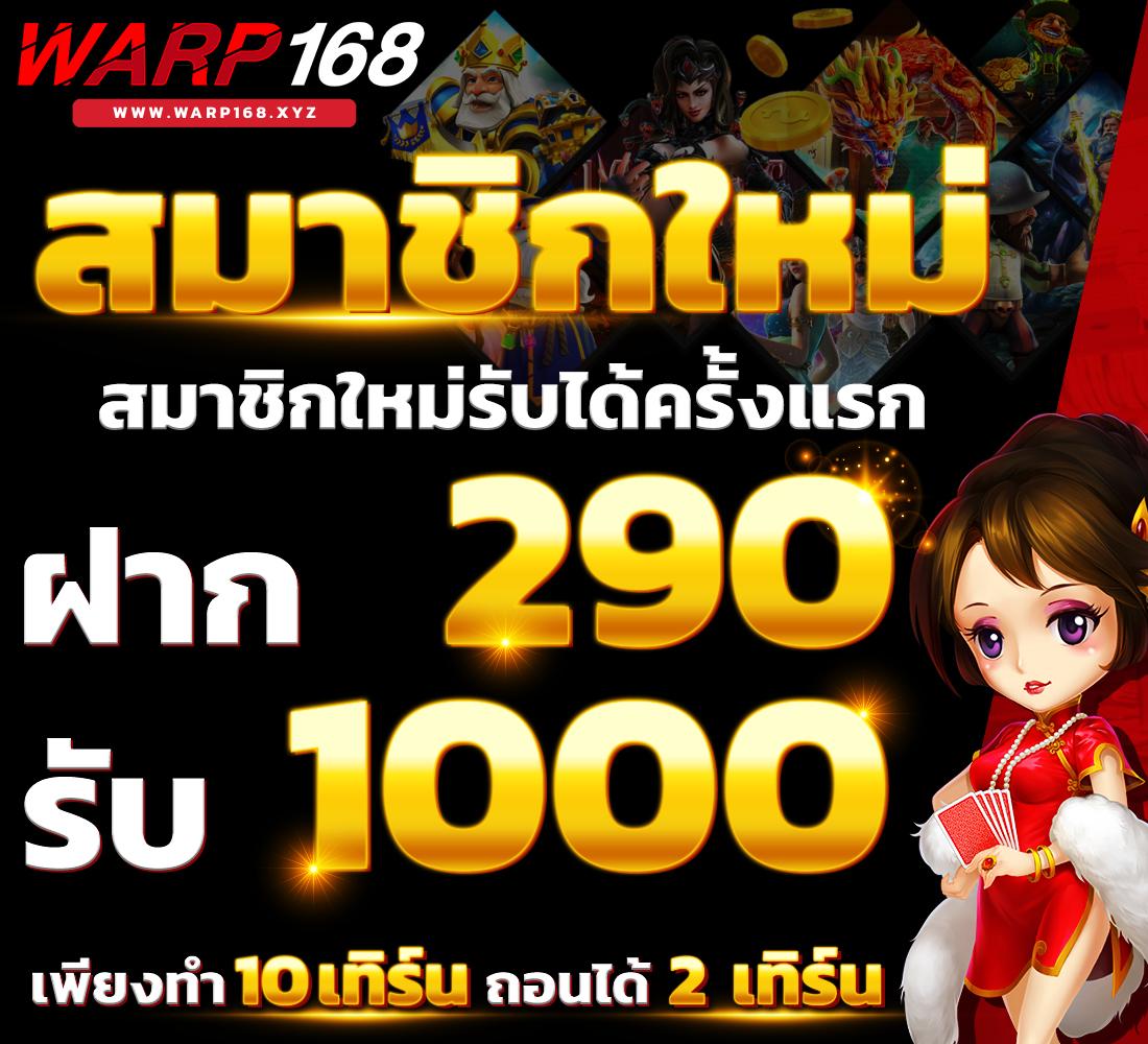 Megabet333 สล็อตอันดับหนึ่ง เว็บตรงปลอดภัย จ่ายจริง เต็มที่ทุกเวลา