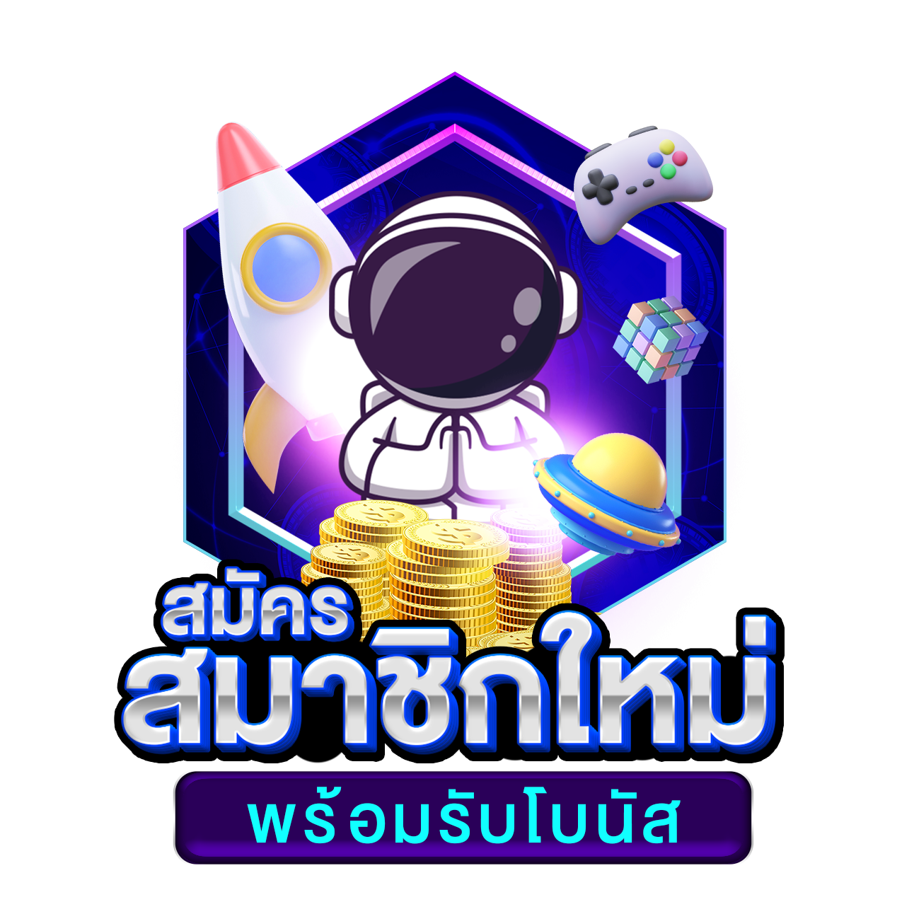 Member789 คาสิโนออนไลน์ชั้นนำ ศูนย์รวมความบันเทิงทันสมัย