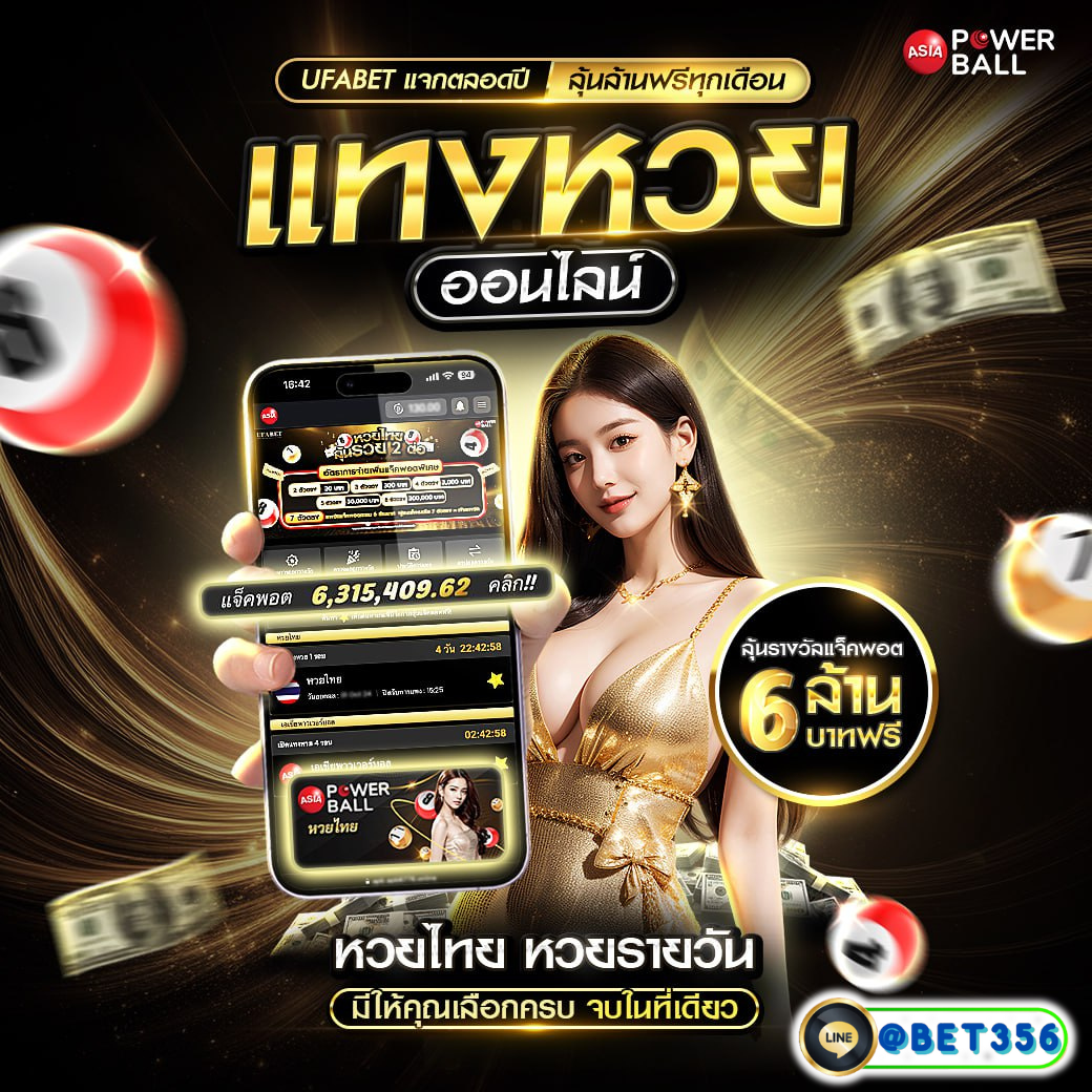 Member Slot คาสิโนออนไลน์ระดับแนวหน้า ครบจบในที่เดียว