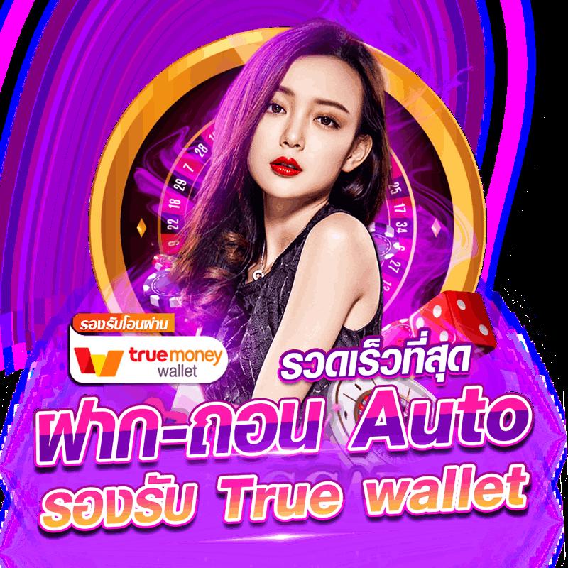 Money 168 Slot คาสิโนอันดับหนึ่ง พร้อมโบนัสมากที่สุดในไทย