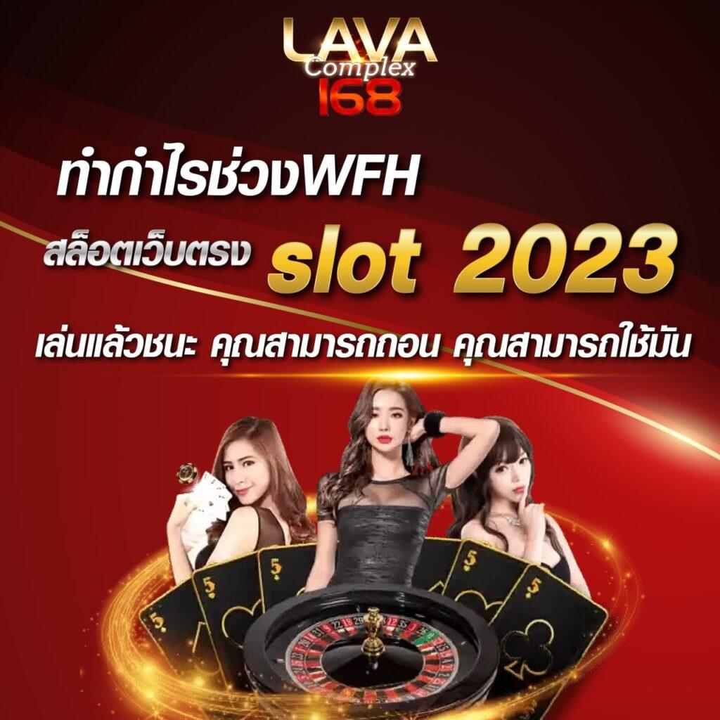 Money 168 คาสิโนครบวงจร สมัครง่าย จ่ายจริงไม่มีขั้นต่ำ
