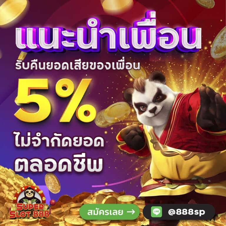 Monster Xbet เว็บคาสิโนออนไลน์ยอดนิยม ครบเครื่องเรื่องการเดิมพัน