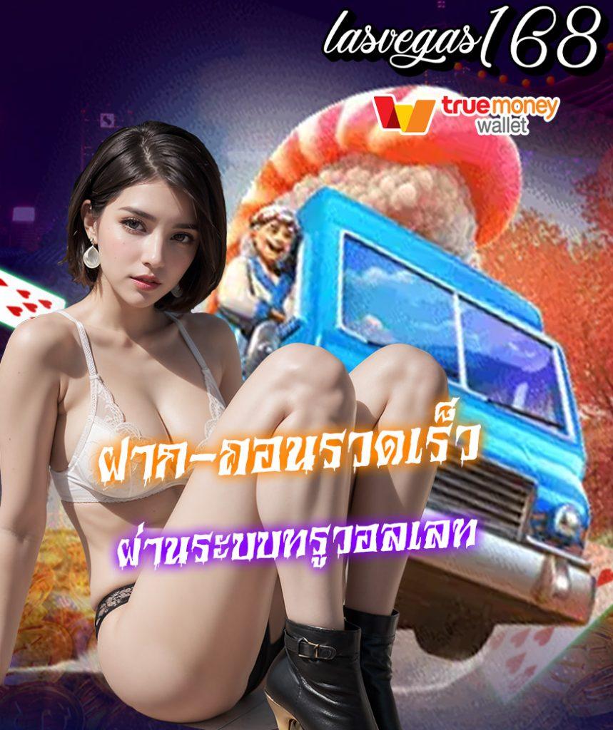 Nextspin 711 แพลตฟอร์มคาสิโนออนไลน์ มาตรฐานระดับสากลแห่งปี