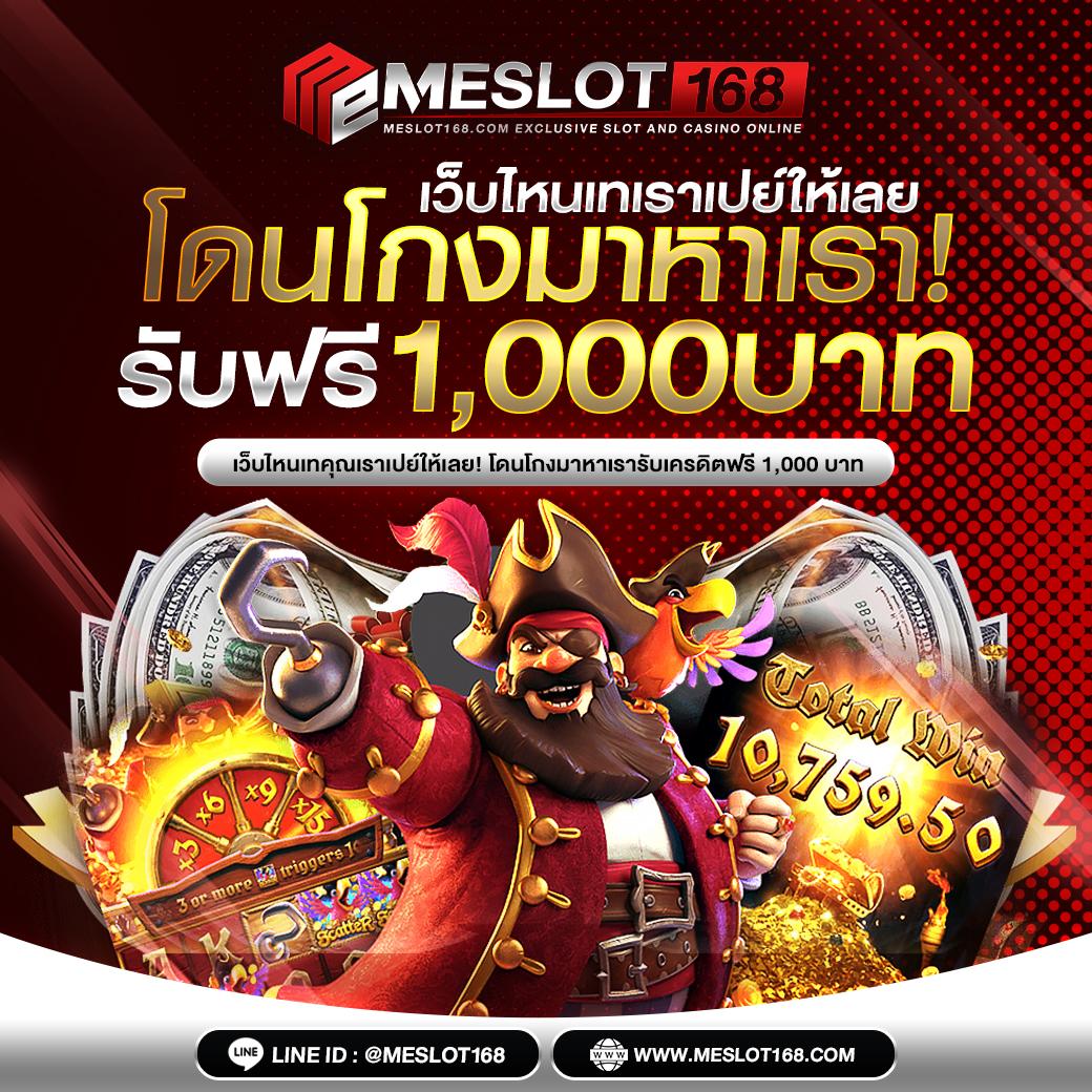 Nowgoal คาสิโนออนไลน์ บริการยอดนิยม ตลอด 24 ชม.