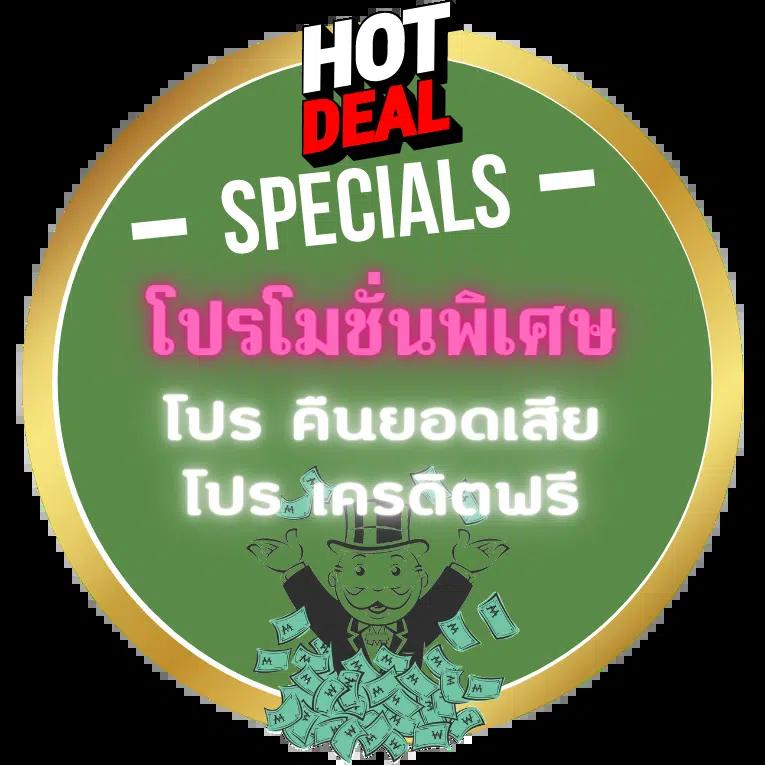 PG33 เว็บสล็อตมั่นใจ คัดสรรเกมสล็อตยอดนิยม ปลอดภัย 2024