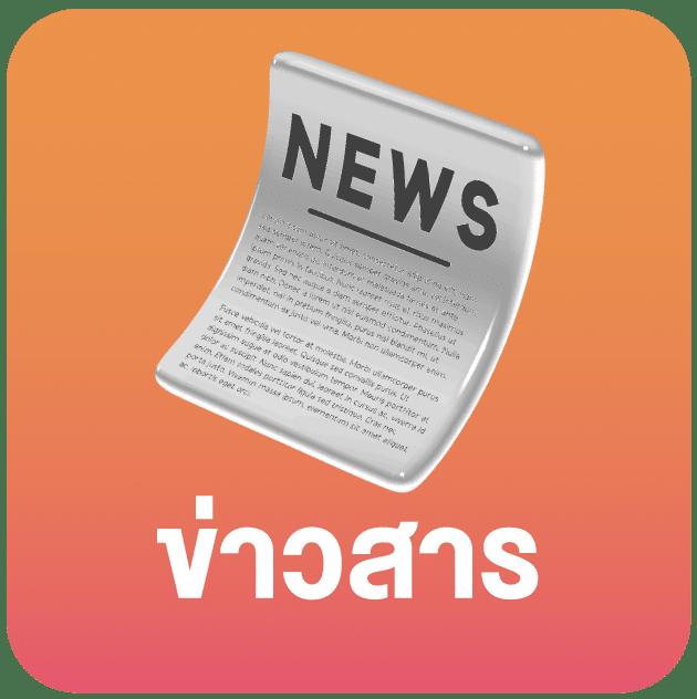 PG789 เว็บตรงเดิมพันง่าย ครบเครื่องเกมสล็อตสุดนิยมในไทย