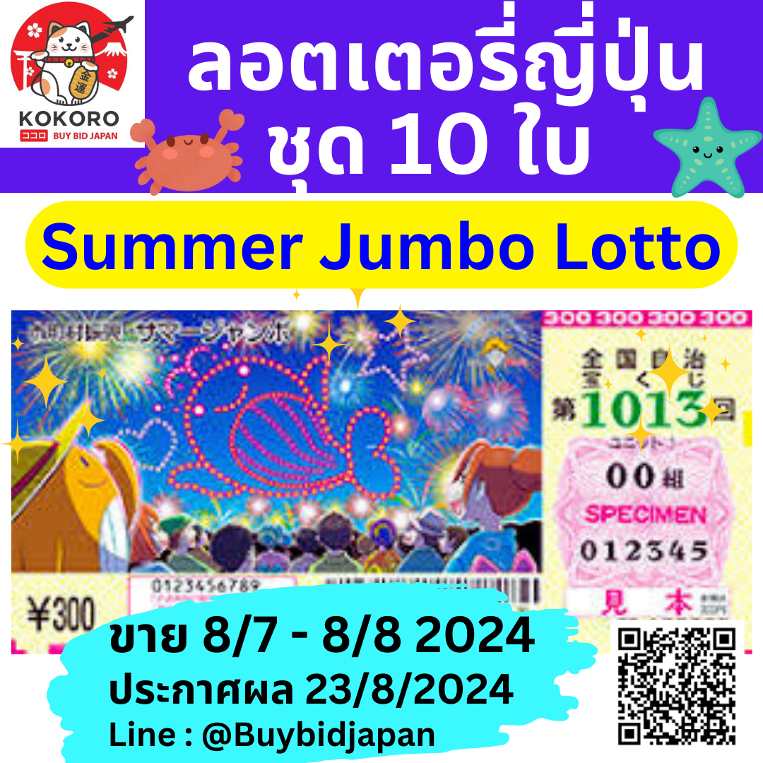 PG888TH เว็บพนันออนไลน์อันดับหนึ่ง พร้อมโปรแรงจุใจในไทย