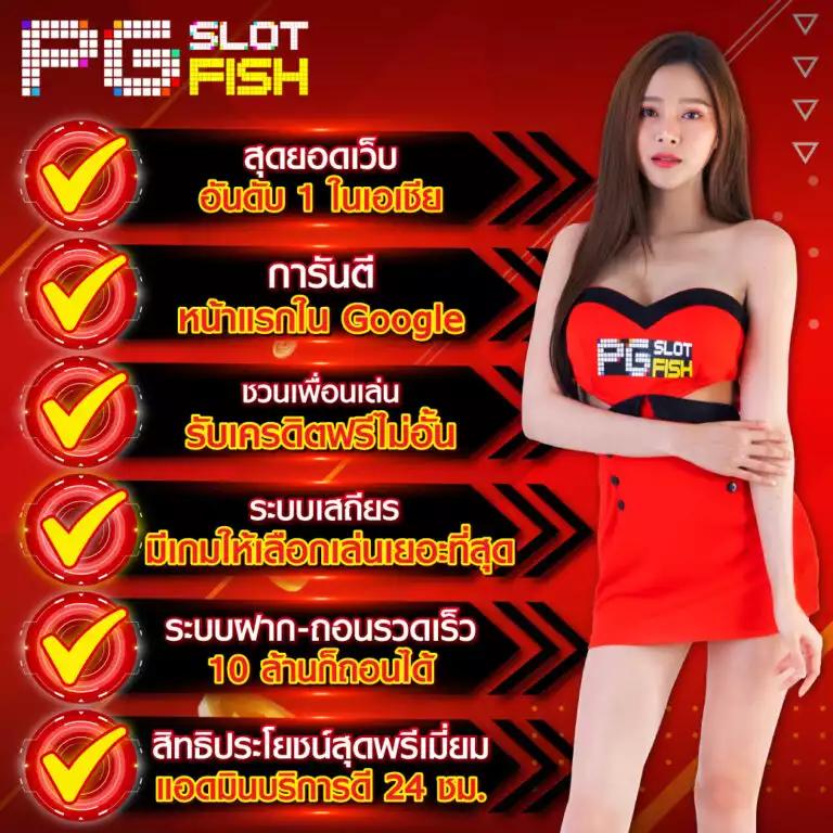 PGGS Member789 ค่ายเกมเดิมพันสุดฮิต อัปเดตเทรนด์ใหม่ล่าสุดในการเดิมพัน