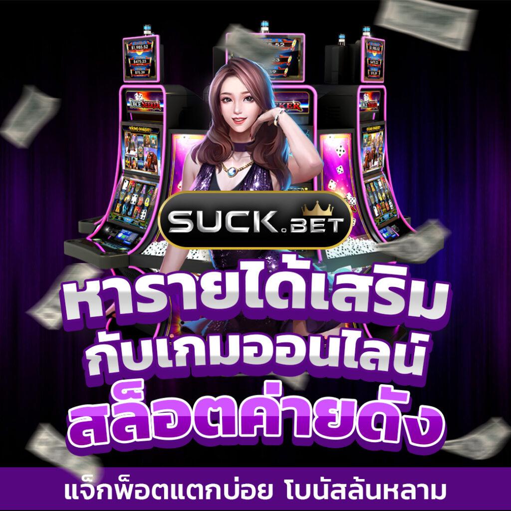 PGSLOT1688 เกมดังสุดฮิต รวมสล็อตยอดนิยมอันดับ 1 ในไทย