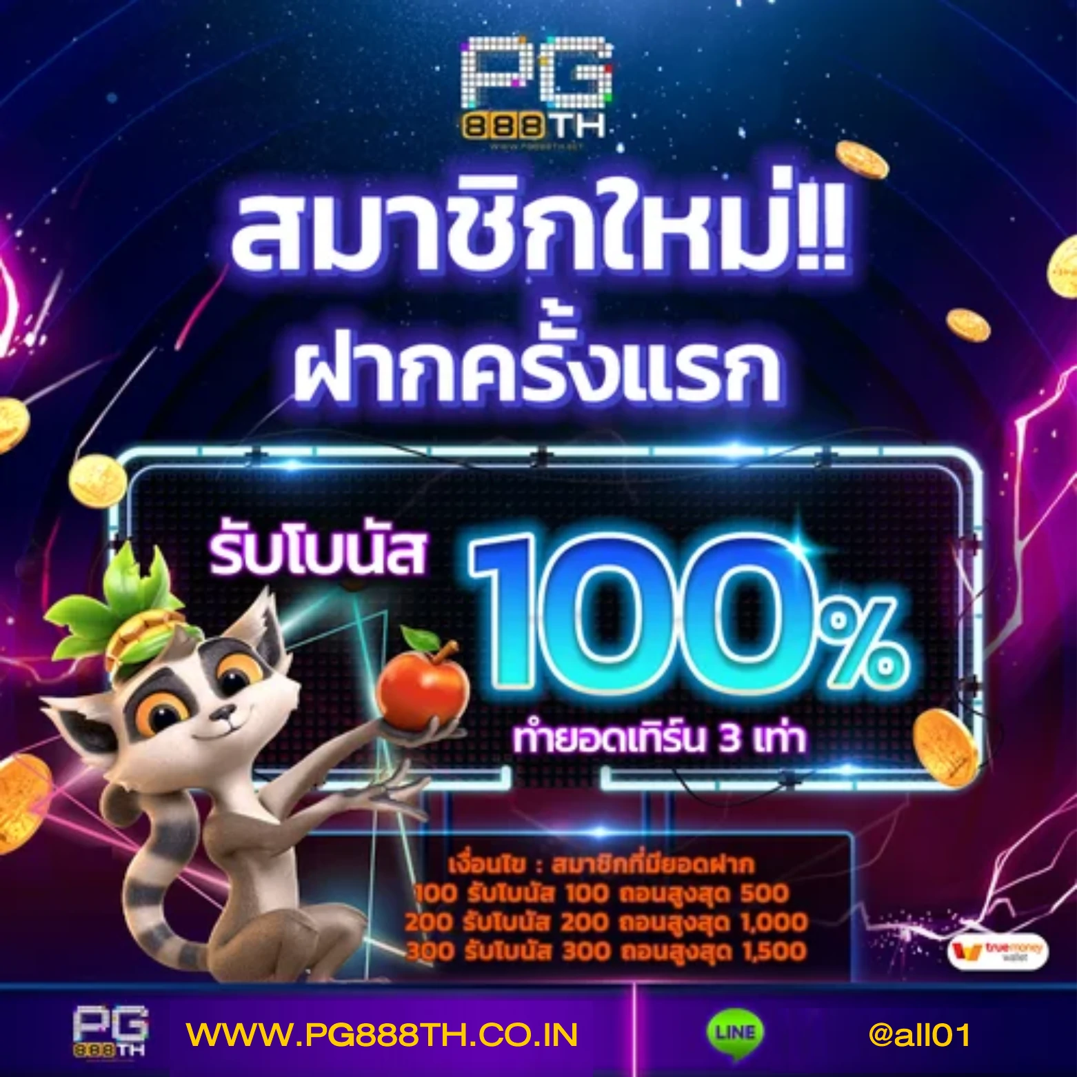 PG Betflik เครดิต ฟรี 50 ยืนยันเบอร์ เล่นง่ายอัปเดตล่าสุด