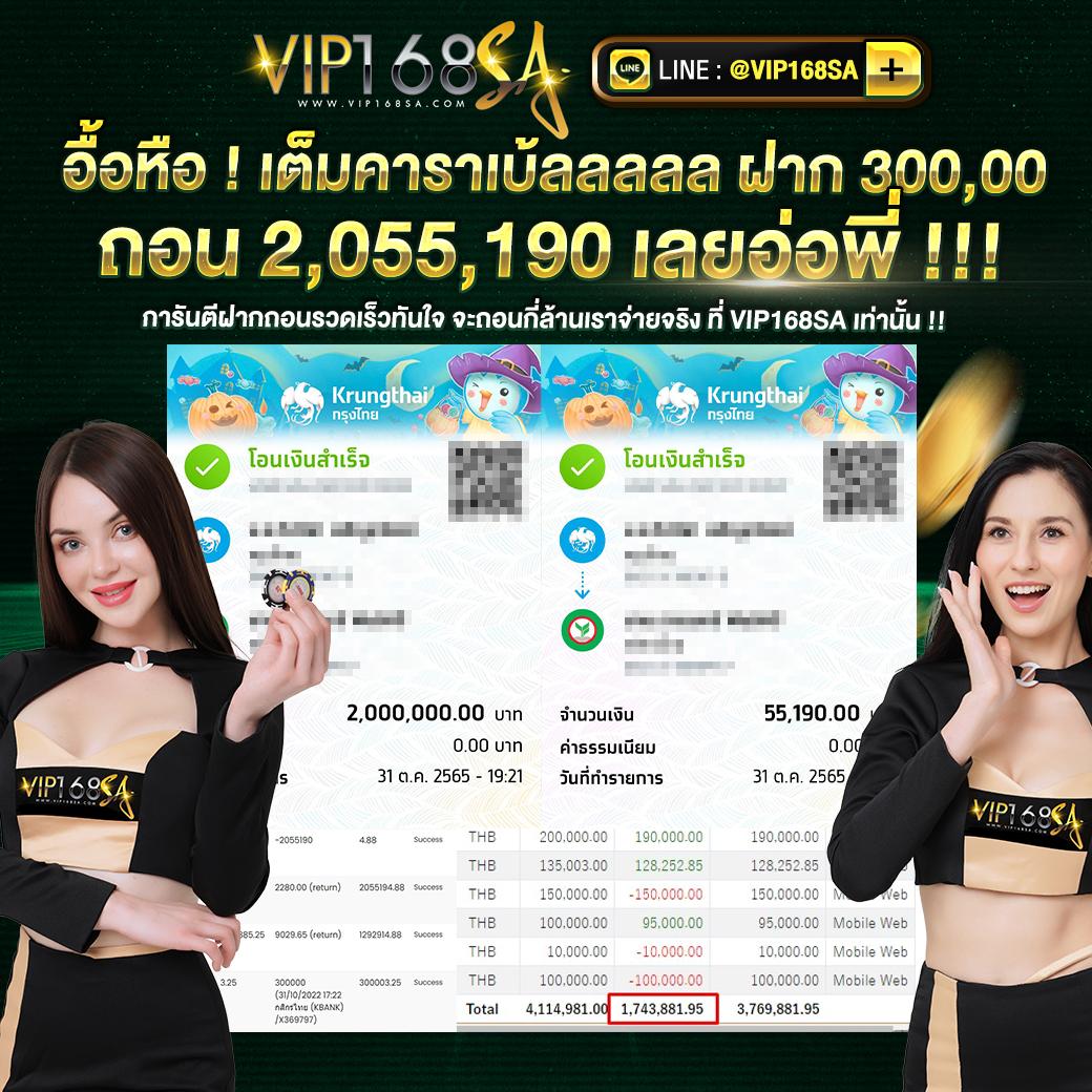 PG Crown คาสิโนออนไลน์อันดับหนึ่ง พร้อมโปรโมชั่นสุดฮิต 2024