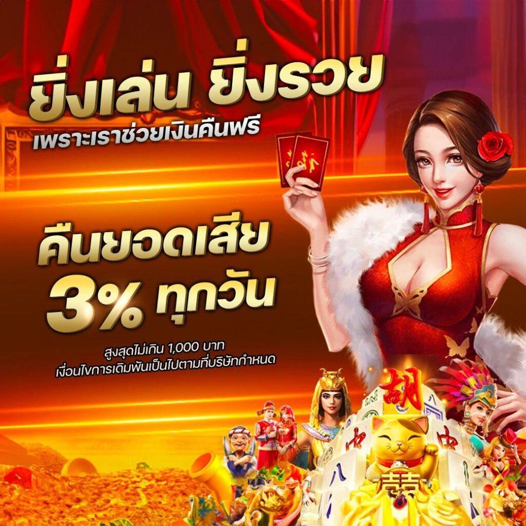 PG Piggy คาสิโนยอดนิยม พร้อมโปรโมชั่นสุดคุ้ม 2024