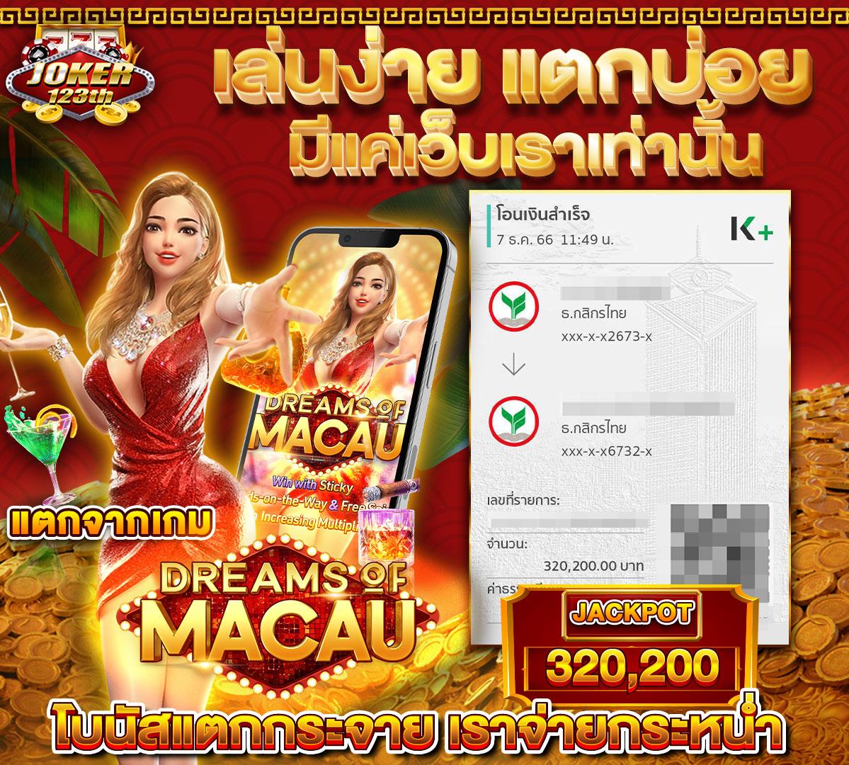 PG Slot789 ทดลองเล่นฟรี ฝากถอนง่าย จ่ายจริงทุกบิล