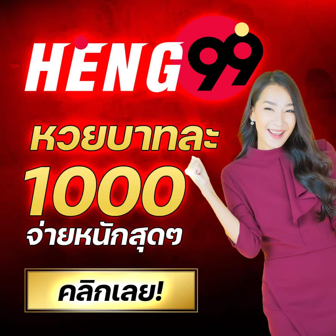 PG VIP เว็บคาสิโนออนไลน์อันดับหนึ่ง ระบบทันสมัย เล่นง่าย จ่ายจริง