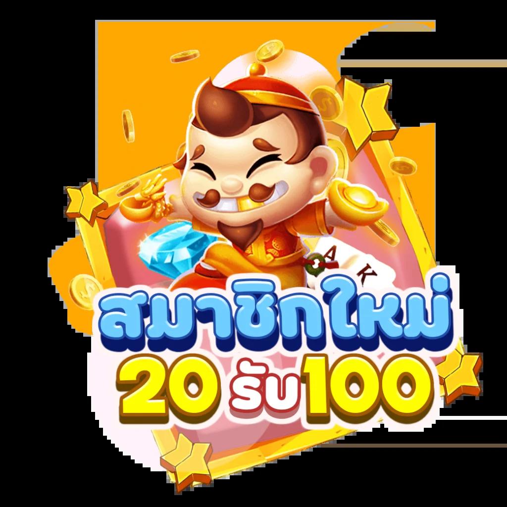 PG Zeed 42 เว็บคาสิโนครบวงจร พร้อมโปรโมชั่นสุดพิเศษสำหรับสมาชิกใหม่