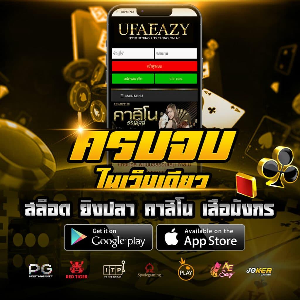 PK69 สล็อต เว็บตรงคุณภาพสูง สมัครง่าย ปลอดภัย 2024