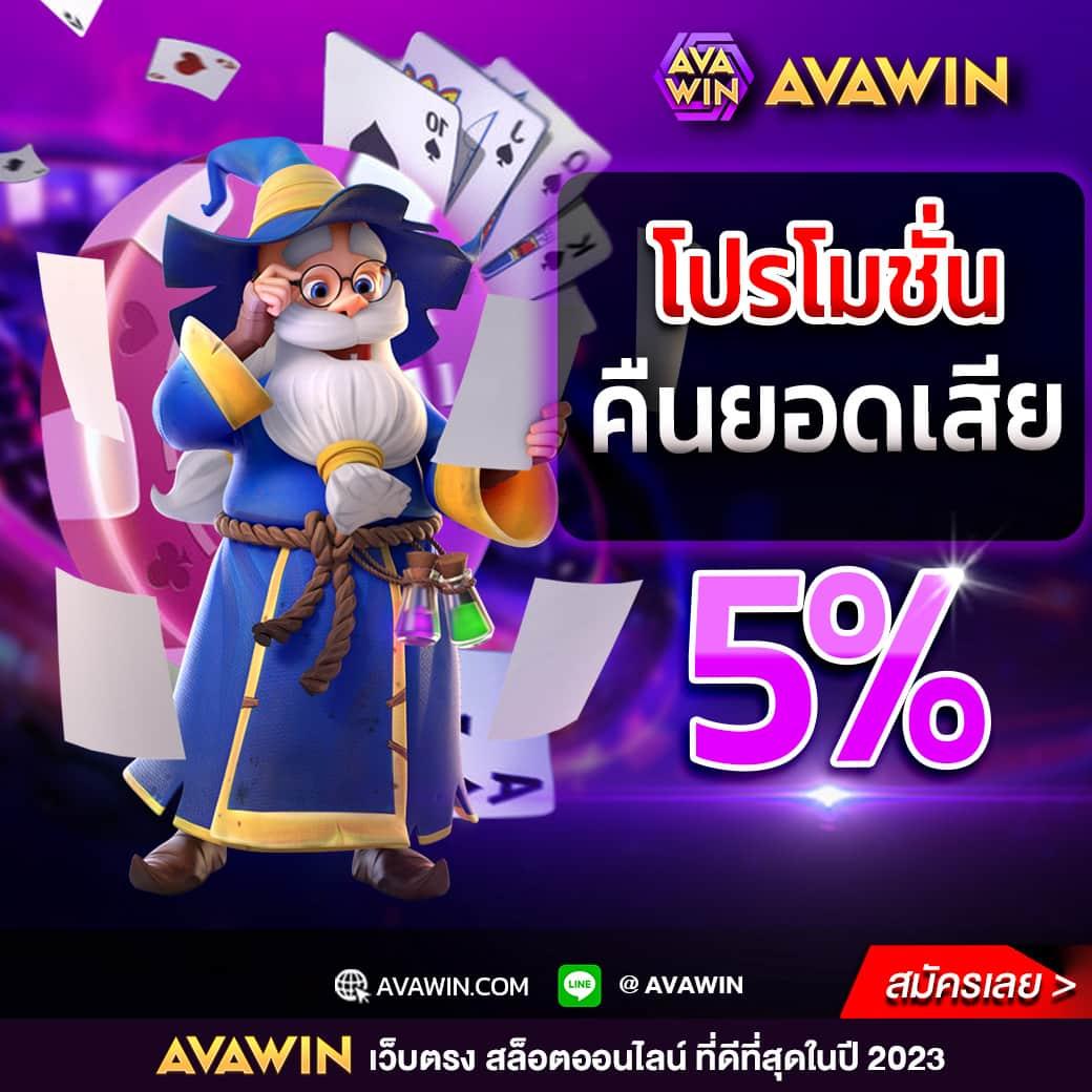 PK711 คาสิโนอันดับหนึ่งของไทย ฝาก-ถอน ง่าย พร้อมโบนัสสุดคุ้ม