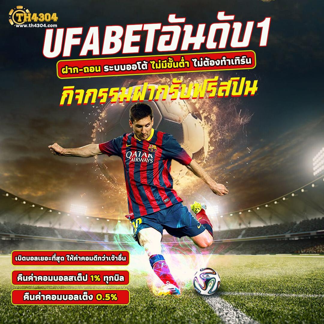 Pegasus Slot คาสิโนยอดนิยม พร้อมโปรโมชั่นสุดคุ้มในไทย
